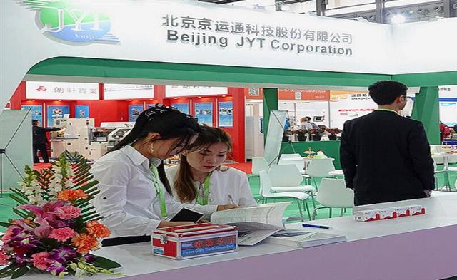 JYT Corp net profit down by 95.89% in Q1